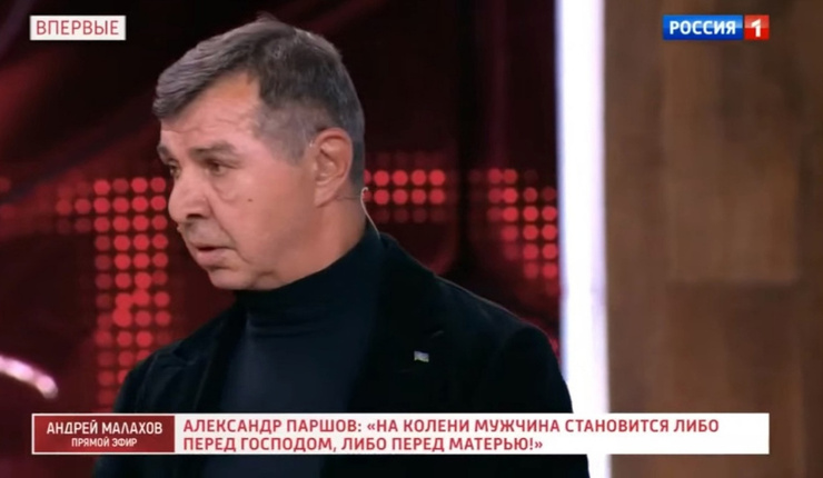 Александр Паршов оправдал поступок сына Александр Паршов оправдал поступок сына