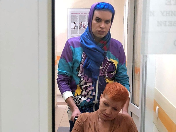 Гоген и Катя в медицинском учреждении Гоген и Катя в медицинском учреждении