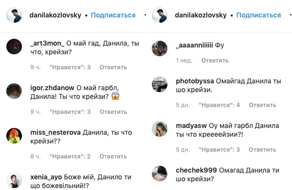 Микроблог звезды атакуют уже несколько дней Микроблог звезды атакуют уже несколько дней