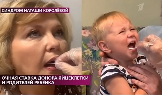 Марина считает, что из ее яйцеклетки появился сын Михаила Елина, поэтому хочет забрать наследника Марина считает, что из ее яйцеклетки появился сын Михаила Елина, поэтому хочет забрать наследника
