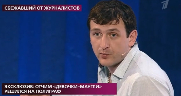 Владислав был шокирован увиденным Владислав был шокирован увиденным