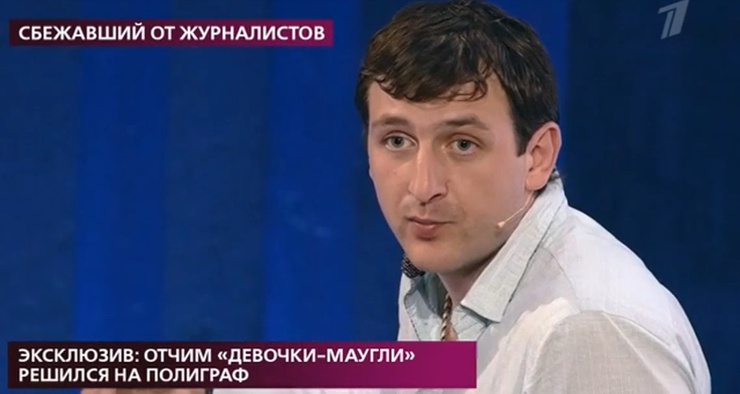 Владислав был шокирован увиденным Владислав был шокирован увиденным