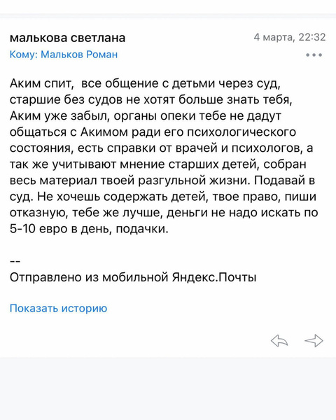 что случилось между макеевым и качаловым