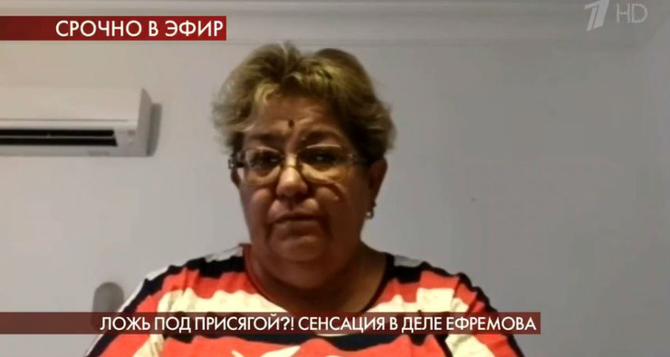Ирина не могла присутствовать в суде Ирина не могла присутствовать в суде