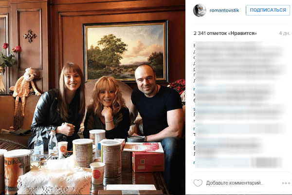 Полина Диброва продемонстрировала Примадонне, каким способом худеет она