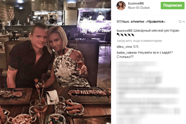 Супруги жили в Дубае на широкую ногу Супруги жили в Дубае на широкую ногу