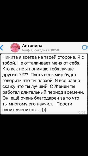 Антонина Саврасова-Абрамова, как утверждает шоумен, обманывала его