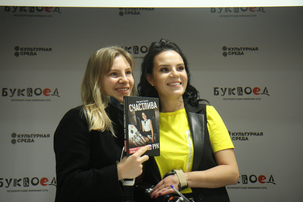 Маргарита Грачева представила книгу «Счастлива без рук. Реальная история любви и зверства» Маргарита Грачева представила книгу «Счастлива без рук. Реальная история любви и зверства»