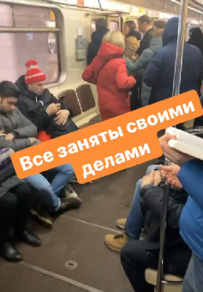 Тарасов поделился впечатлениями о поездке в метро с подписчиками Тарасов поделился впечатлениями о поездке в метро с подписчиками