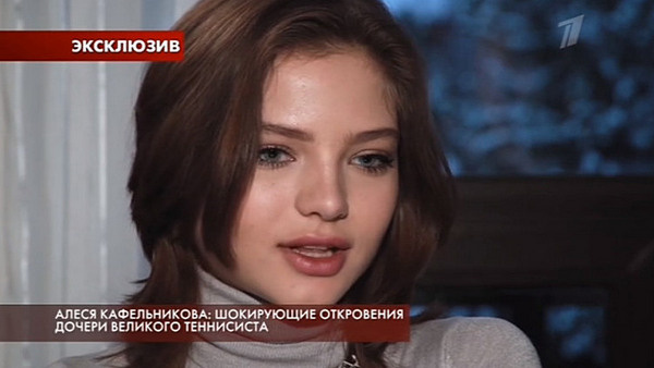 Алеся Кафельникова встретилась с Дмитрием Борисовым до съемок эфира 