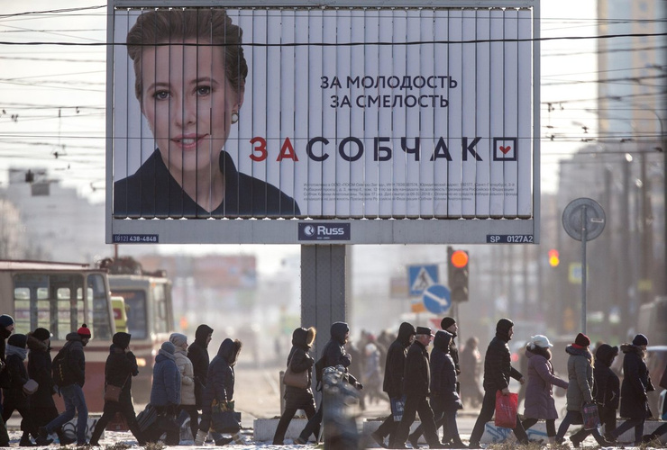 Собчак прошла путь от ведущей «ДОМа-2» до кандидата в президенты