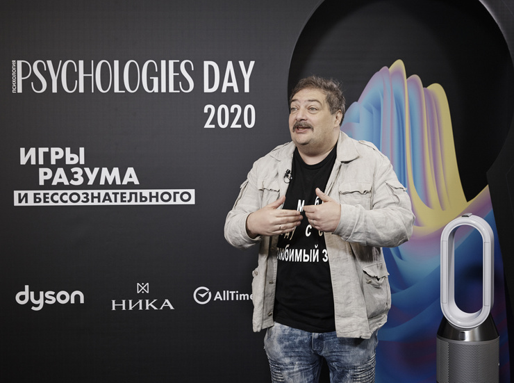 Дмитрий Быков