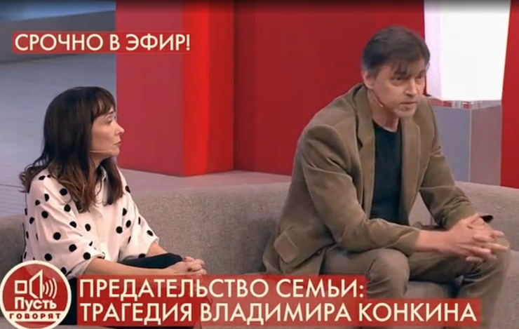 Муж Елены встал на ее сторону