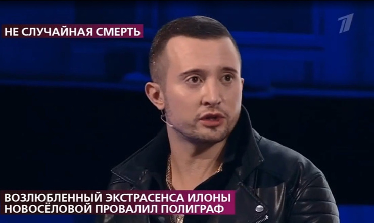 Что случилось с илоной новоселовой. Смотреть фото Что случилось с илоной новоселовой. Смотреть картинку Что случилось с илоной новоселовой. Картинка про Что случилось с илоной новоселовой. Фото Что случилось с илоной новоселовой