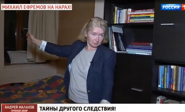 Хозяйка съемной квартиры рассказала, как Ефремов и Белоусова жили вместе 