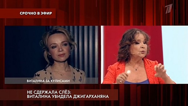 Виталина не выдержала критики Тамары Семиной
