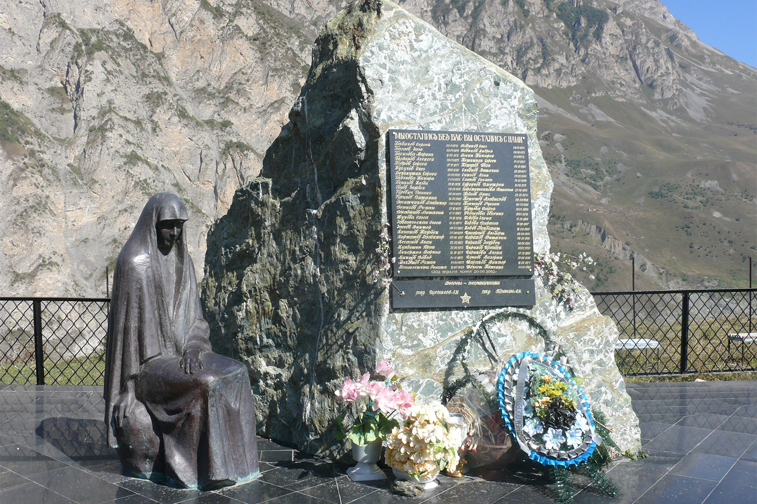 Сергей Бодров Причина Смерти Фото