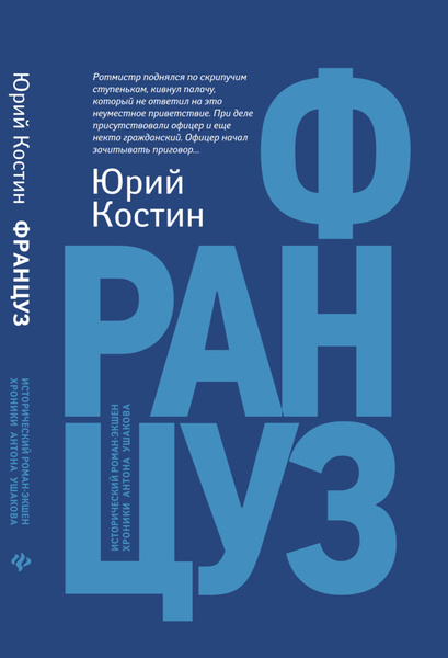Релиз книги состоится в сентябре Релиз книги состоится в сентябре