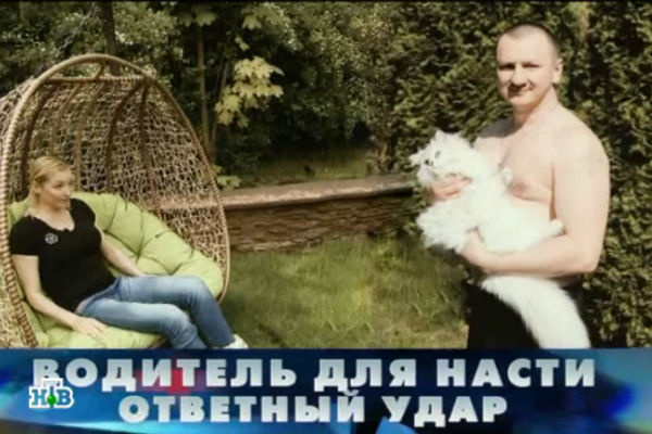 Александр Скиртач несколько лет работал у Анастасии Волочковой водителем Александр Скиртач несколько лет работал у Анастасии Волочковой водителем