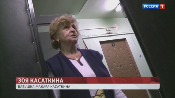 Бабушка Макара Касаткина Бабушка Макара Касаткина