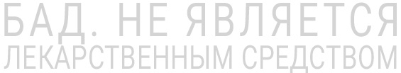 бад