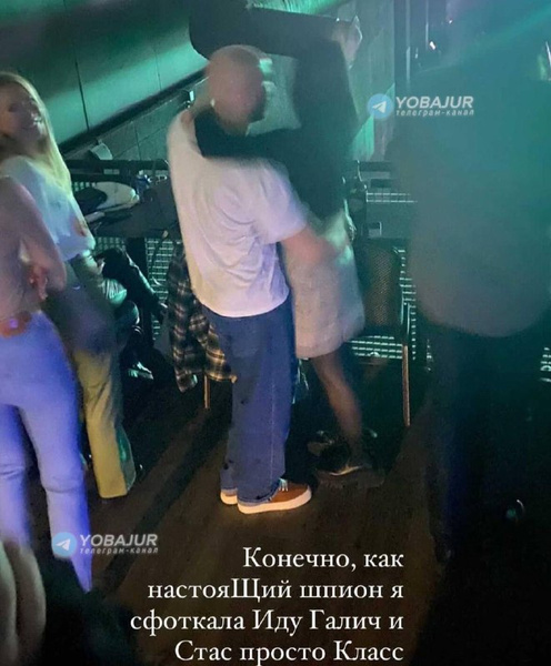 Новости: Ида Галич и Стас Круглицкий обнимаются на публике – фото – фото №2