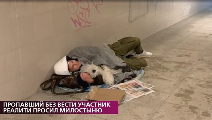 Звезда «ДОМа-2» Илья Григоренко спит в переходе и просит милостыню после развода с Аленой Ашмариной