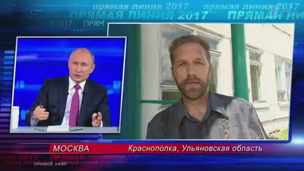 Учитель из Ульяновской области беспокоится по поводу единого образовательного стандарта Учитель из Ульяновской области беспокоится по поводу единого образовательного стандарта