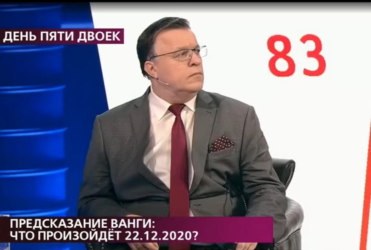 Видео Предсказания На Новый Год Видео Предсказания На Новый Год