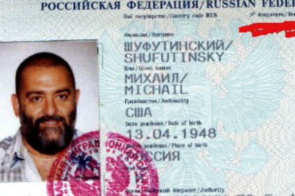 Михаил Шуфутинский