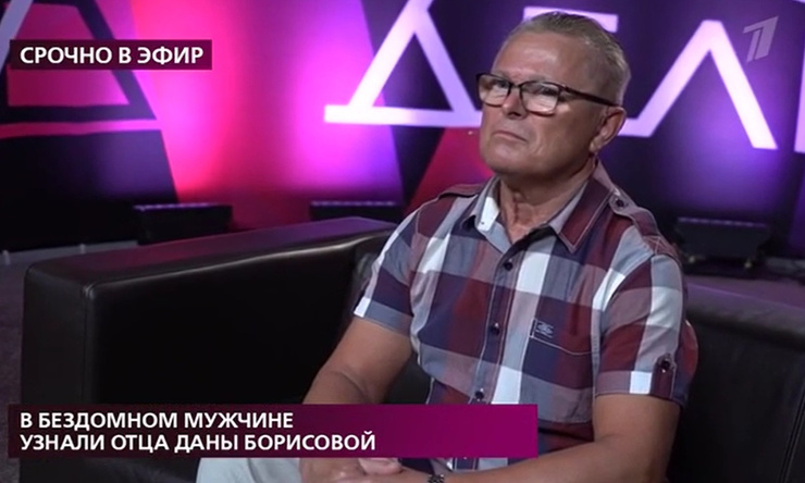 Александр Борисов просит помощи у дочери