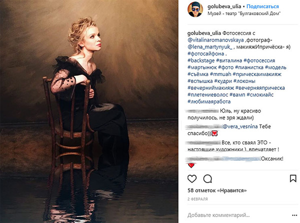Пользователи соцсетей пришли в восторг от работ известной фотохудожницы Пользователи соцсетей пришли в восторг от работ известной фотохудожницы