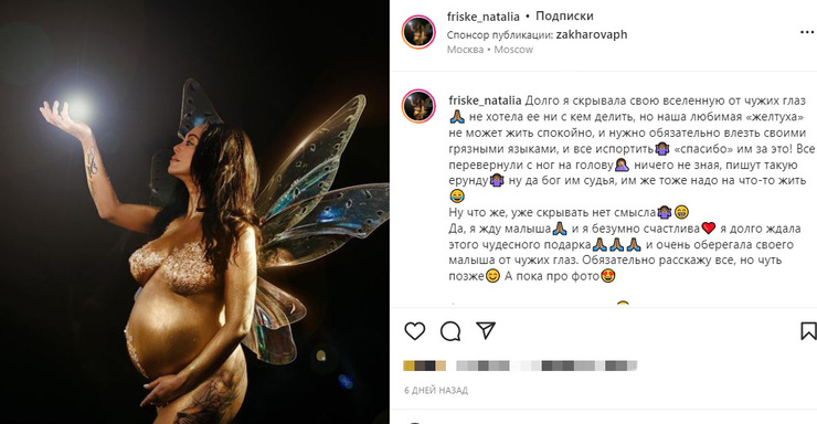 Наталья на последних месяцах беременности Наталья на последних месяцах беременности