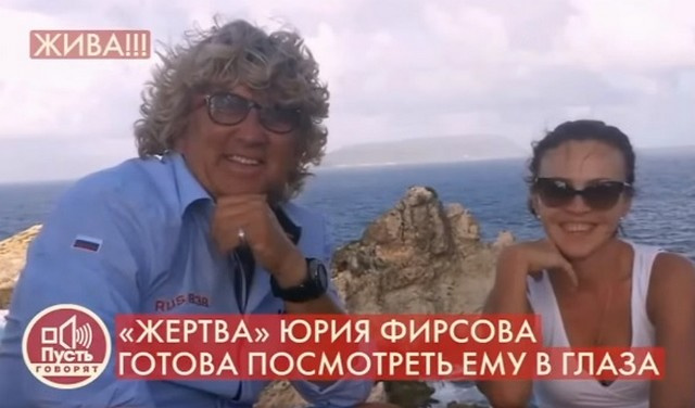 Юрий ушел от Натальи к Легкоступовой