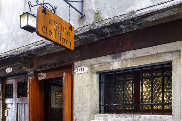 Винный бар Cantina Do Mori Винный бар Cantina Do Mori