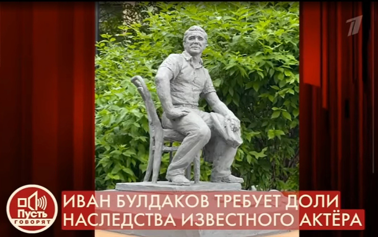 Друзья объявили конкурс для московских скульпторов, а Гильдия актеров начала собирать средства на памятник. Осуществление идеи по данному макету может стоить около 10 миллионов
