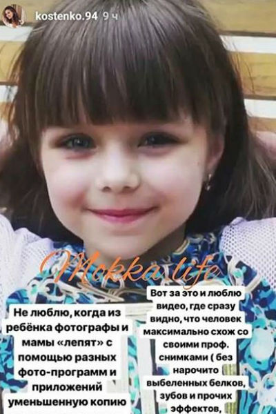 Свое обращение Костенко сопроводила фотографией Анастасии Князевой, которая считается самой красивой девочкой планеты Свое обращение Костенко сопроводила фотографией Анастасии Князевой, которая считается самой красивой девочкой планеты