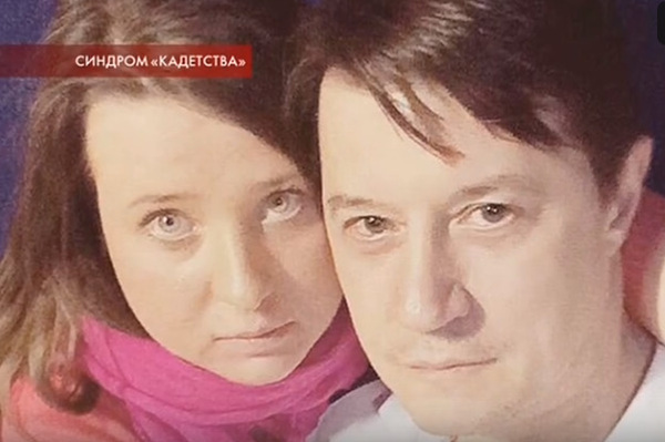 Алла и Александр познакомились три года назад Алла и Александр познакомились три года назад