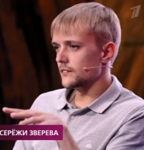 Сергей Зверев-младший