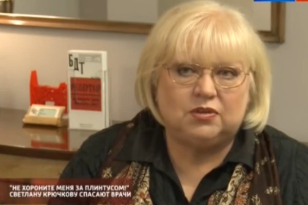 Светлана Крючкова связала отравление ртутью с развитием онкологического заболевания Светлана Крючкова связала отравление ртутью с развитием онкологического заболевания