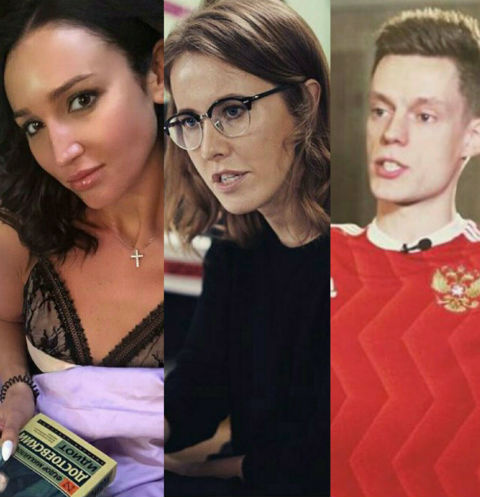Ольга Бузова, Ксения Собчак и Юрий Дудь Ольга Бузова, Ксения Собчак и Юрий Дудь