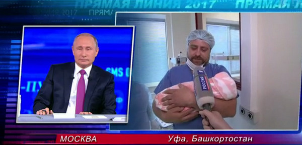 Включение из роддома в Уфе Включение из роддома в Уфе