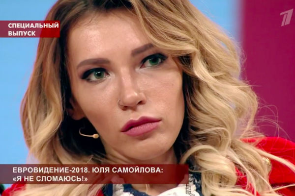 Юлия Самойлова в студии программы «Пусть говорят» Юлия Самойлова в студии программы «Пусть говорят»