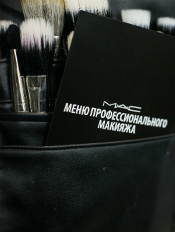 Одну из предоставляемых услуг можно выбрать из "Меню профессионального макияжа"