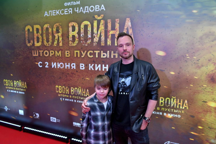Алексей Чадов с сыном Федором