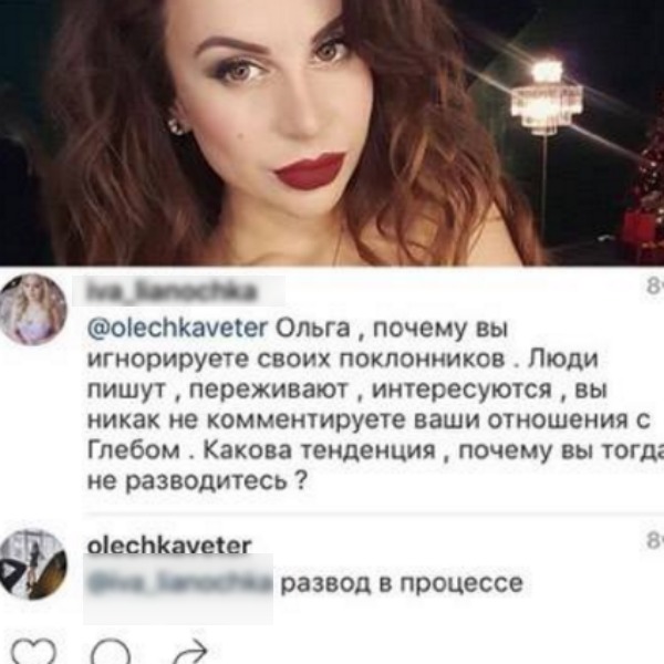 Ольга Ветер призналась подписчикам, что разводится