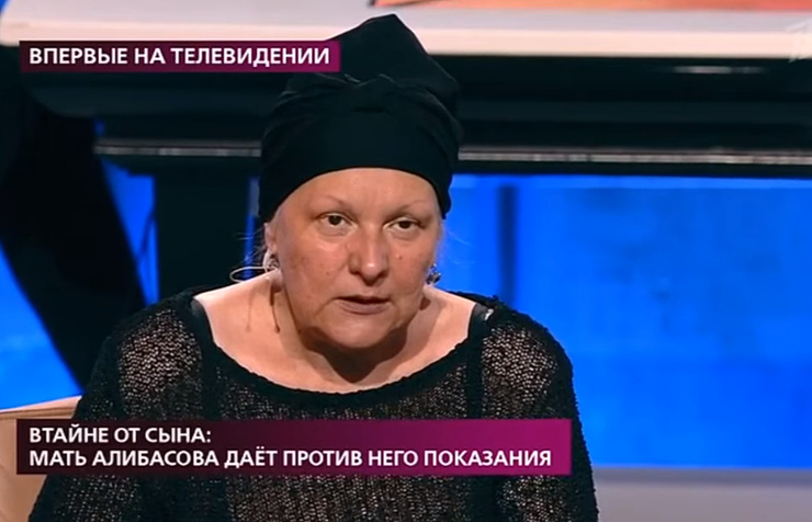Елена, мать Бари