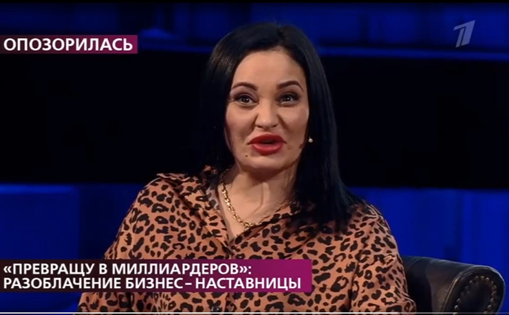Эсмира призналась, что ее образование — это всего лишь восемь классов школы Эсмира призналась, что ее образование — это всего лишь восемь классов школы