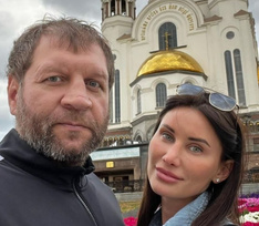 Александр Емельяненко женился на бывшей супруге