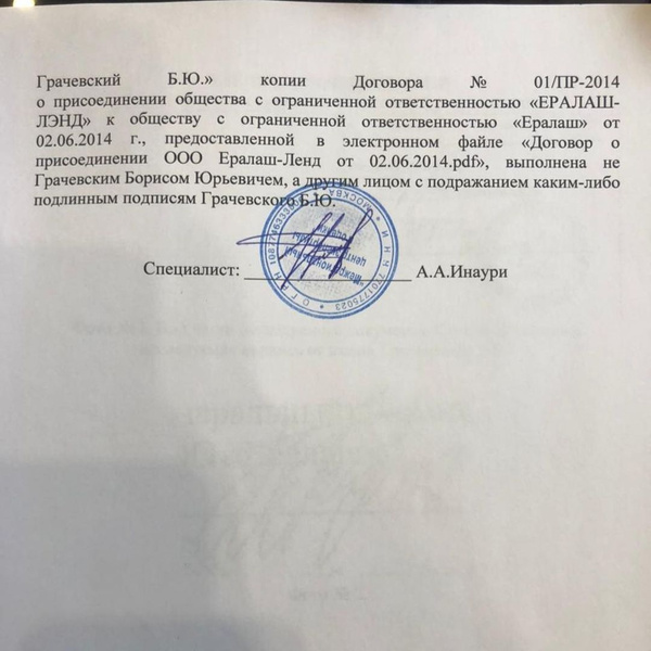 Вдова режиссера шокирована случившимся Вдова режиссера шокирована случившимся
